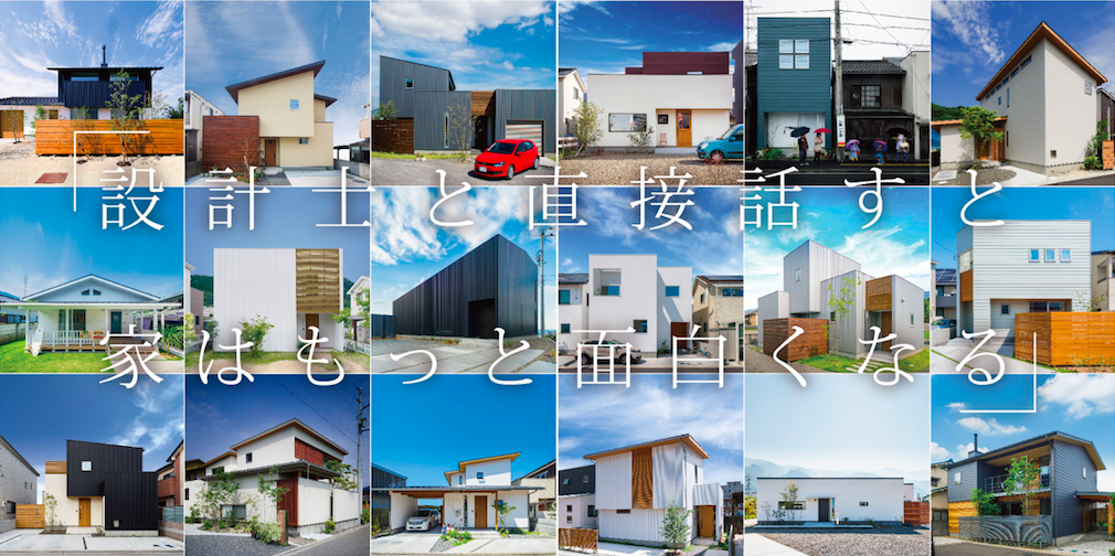 2019年5月15東京・16大阪「100棟ビルダーの作り方」in コラボハウス
